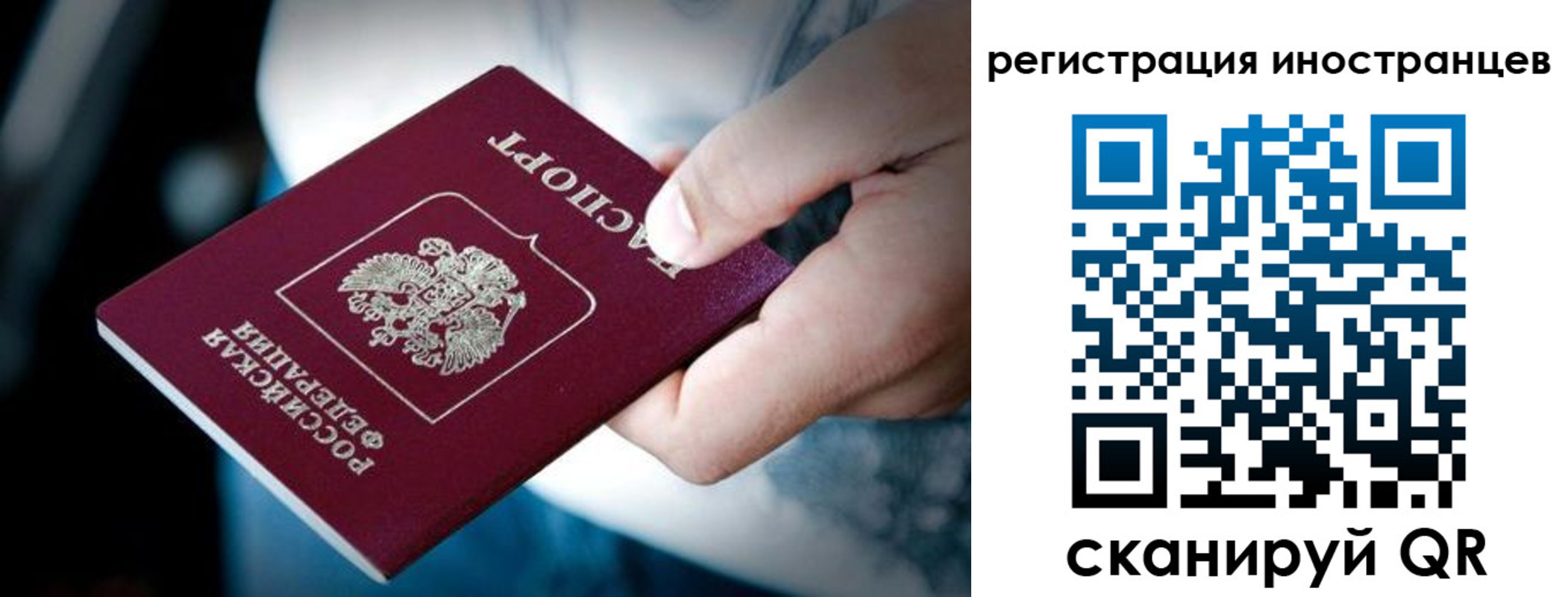 прописка ребенка в Нальчике