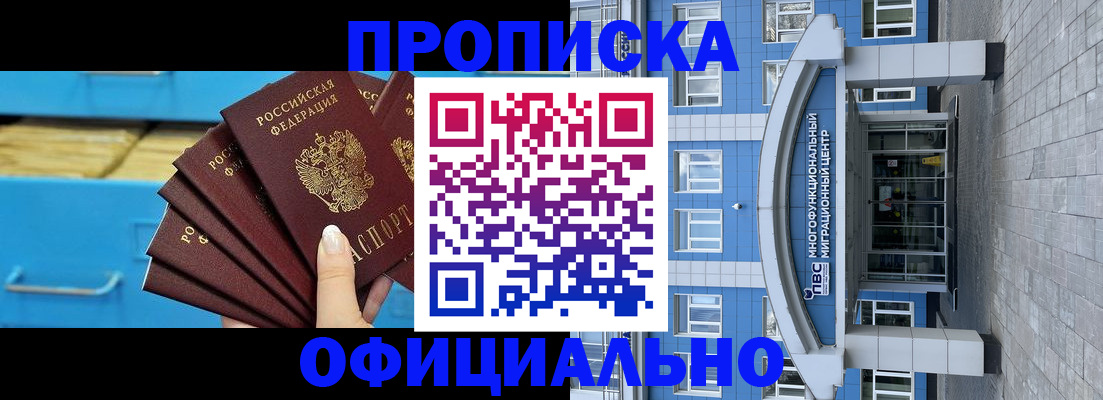 регистрация для дет. сада в Нальчике