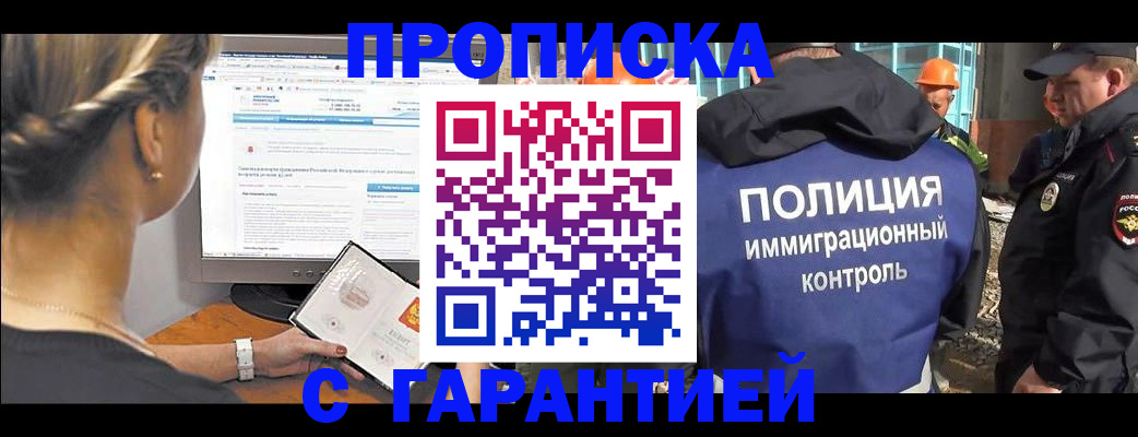 пропишу в квартире в Нальчике